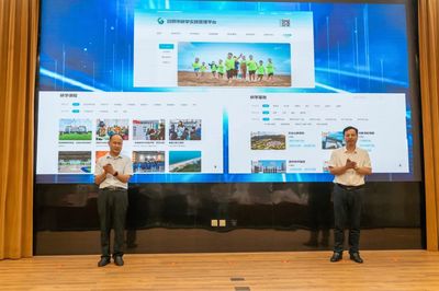 微光创游领航 日照市研学旅游创新设计大赛正式启动