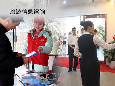 首商网·乐美达旅游 厦门机场接送服务的代表品牌