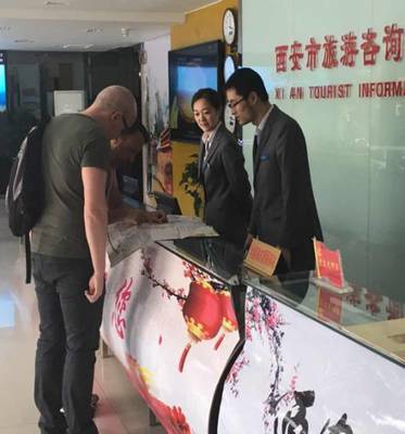 温暖旅程的微笑窗口 2017西安旅游信息咨询中心“五一”小长假工作纪实
